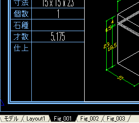 ページ操作シート