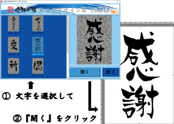 クレアデザイン 筆文字デザイン集 厳選 オリジナル図案集 ー 株式会社クレア